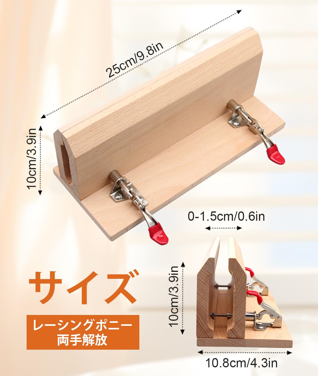 Amazon.co.jp: GHDVOP レーシングポニー レザークラフト 卓上 工具