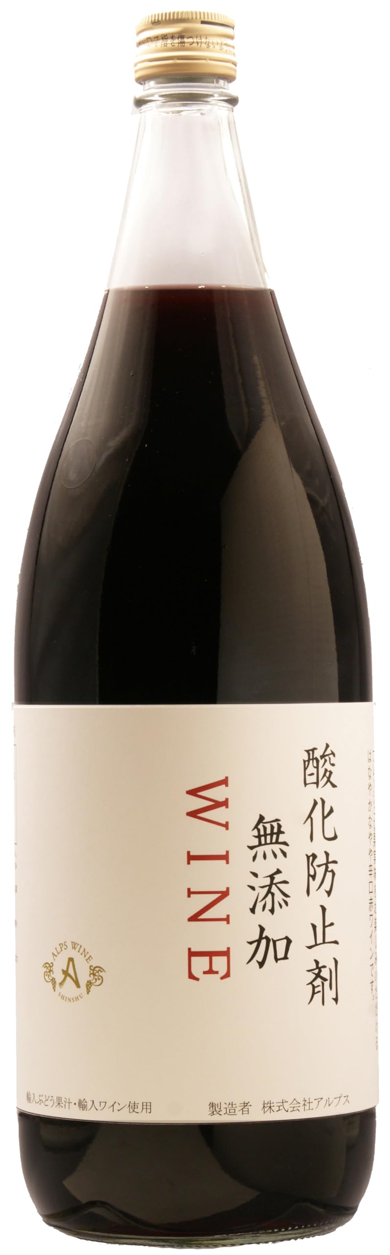 Amazon.co.jp: アルプスワイン 赤ワイン アルプス アルプス