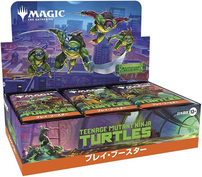 Mutant Turtles Play Booster Magic The Gathering miniatura 3