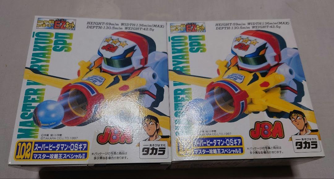 Amazon.co.jp: タカラ スーパービーダマン OSギア マスター攻略王 