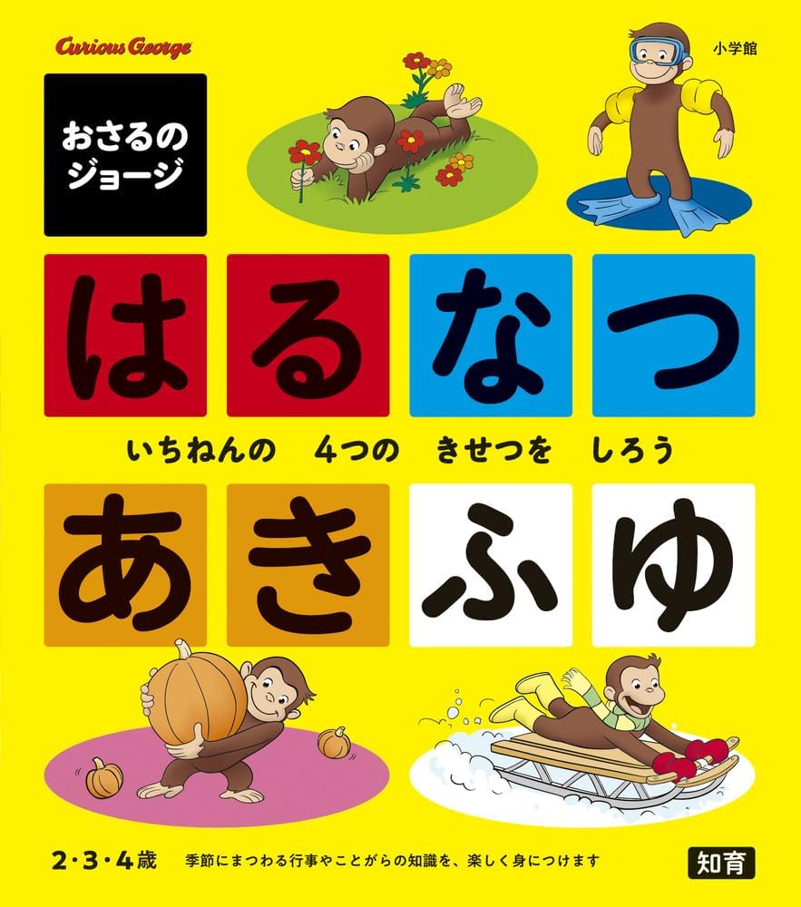 Amazon.com: 小学館: books, biography, latest update