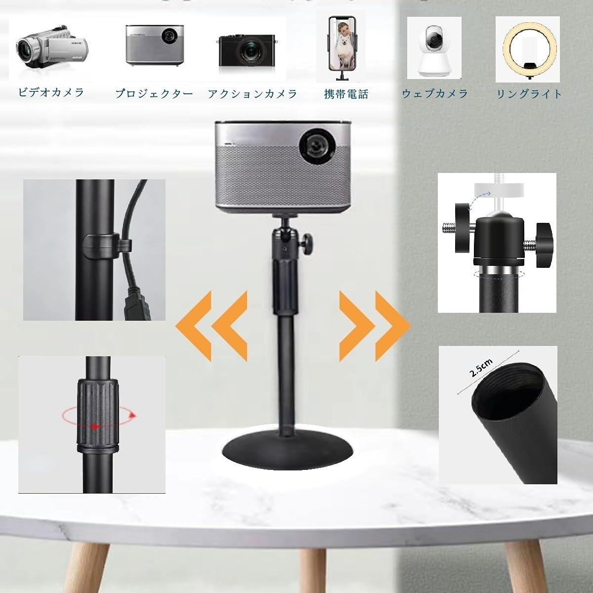 Amazon.co.jp: Nueva vida プロジェクター スタンド 卓上伸縮型25cm