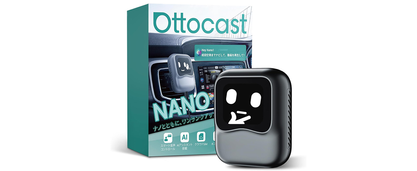 Amazon.co.jp: 【公式】オットキャスト OttoAibox Nano Android13 Chat 