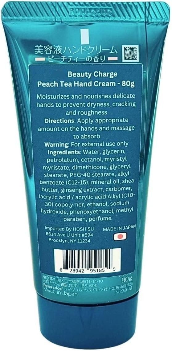 Amazon.com : Hoshisu Kao Beauty Charge Hand Cream - Peach Tea 80g