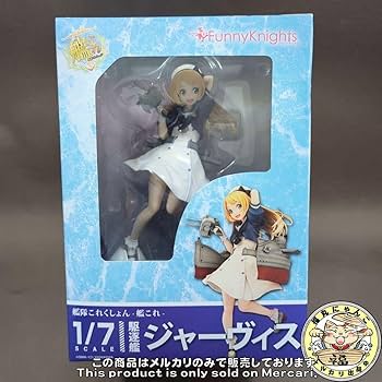 Amazon.co.jp: 艦隊これくしょん -艦これ- 駆逐艦ジャーヴィス 1