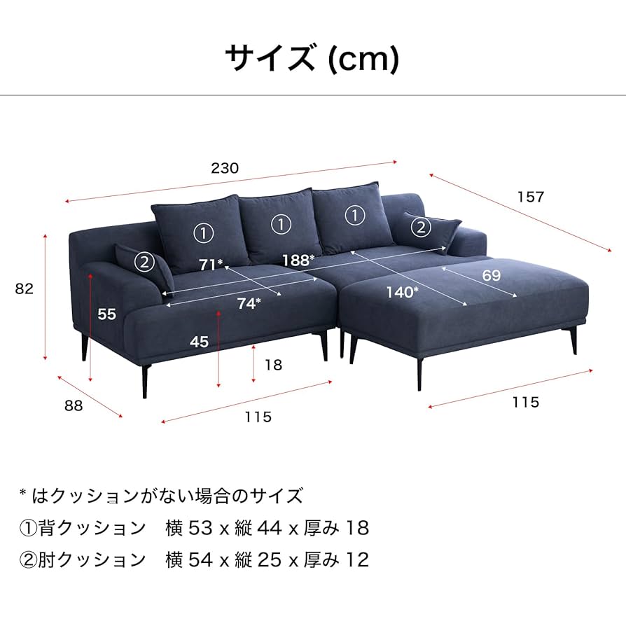 ソファー 230 カウチソファー ファブリック グレー 4人掛け 新品