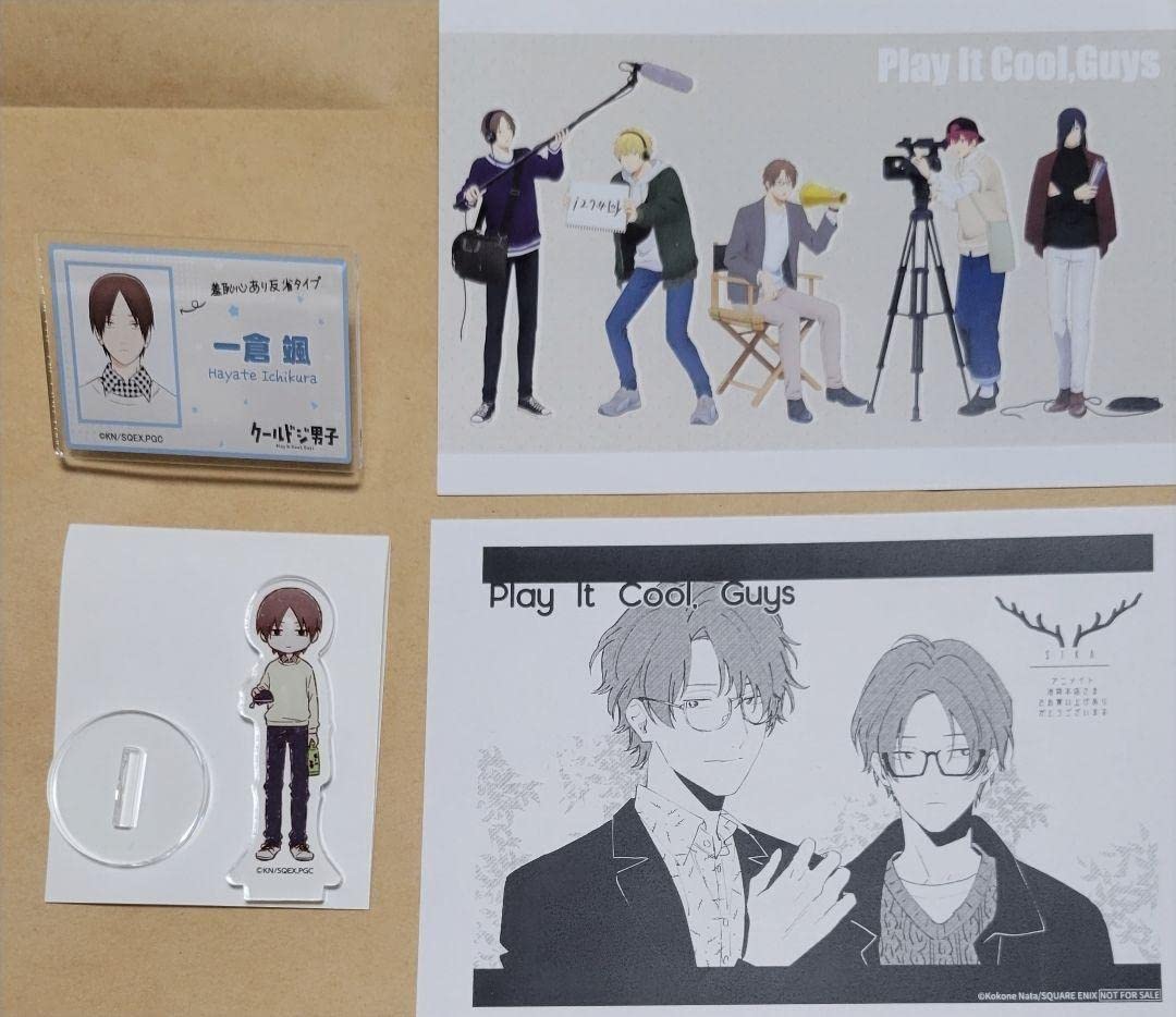 Amazon.co.jp: クールドジ男子 一倉颯 セット 1JKPZ8QC : おもちゃ