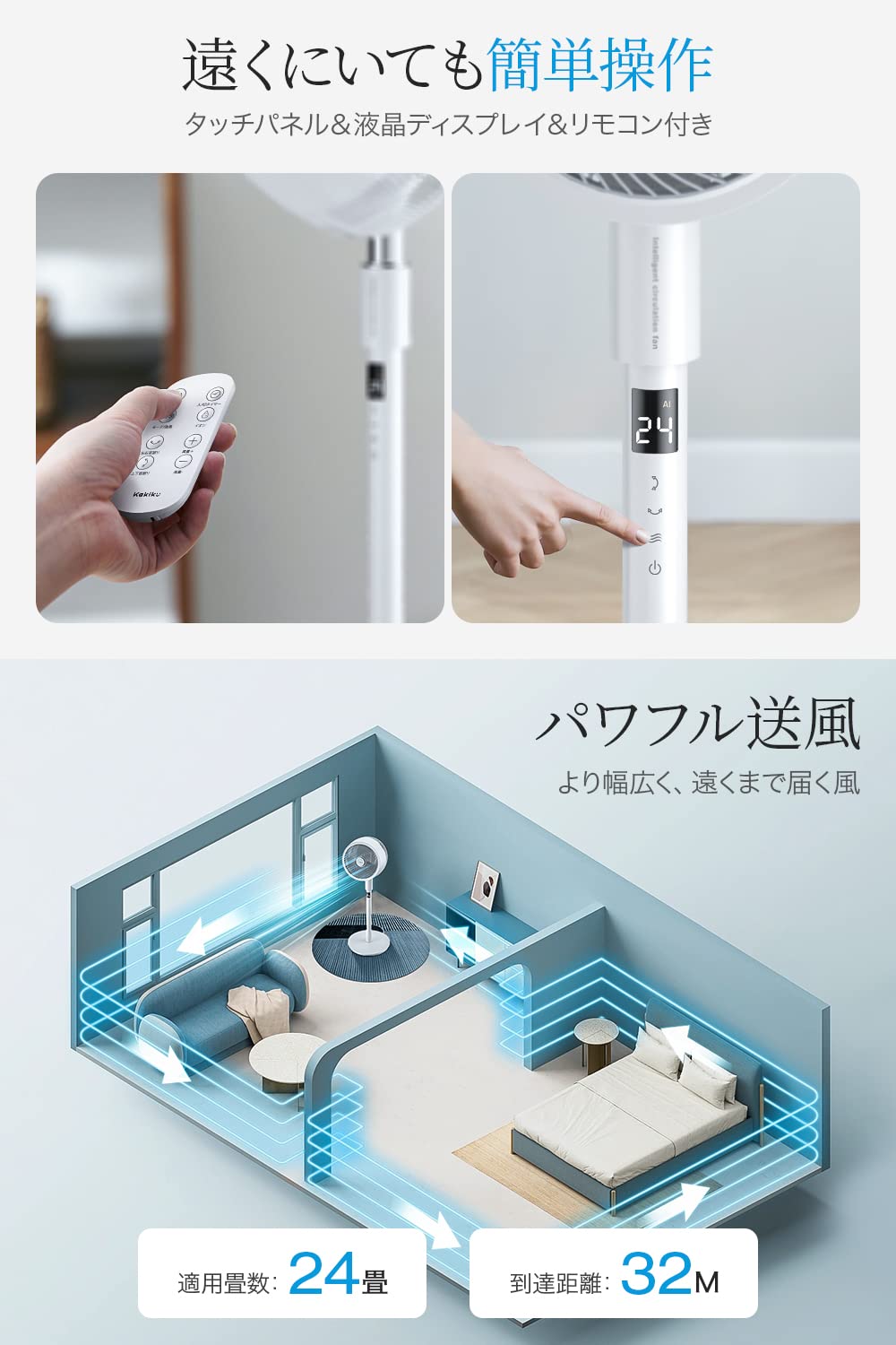 Amazon | 扇風機 サーキュレーター 【2025夏節電対策＆音声操作＆AI