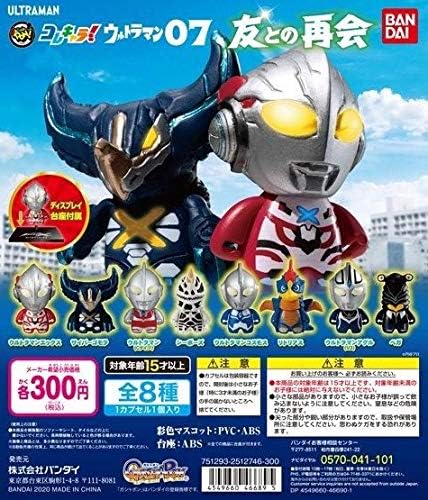 Amazon コレキャラ ウルトラマン07 友との再会 全8種セット フルコンプ ガチャガチャ カプセルトイ カプセル玩具 おもちゃ Amazon コレキャラ ウルトラマン07 友との再会 全8種セット フルコンプ ガチャガチャ カプセルトイ カプセル玩具 おもちゃ