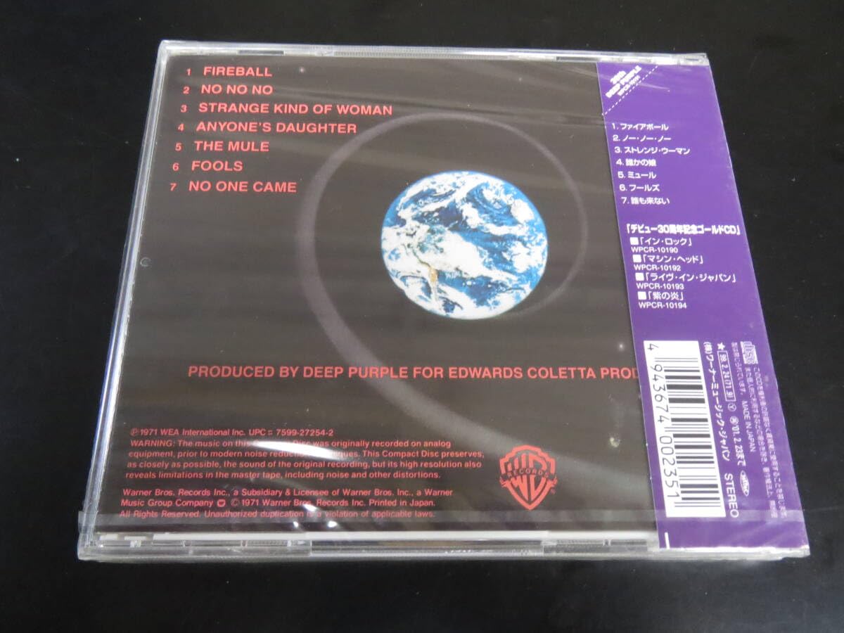 Amazon.co.jp: 未開封 ディープ・パープル/ファイアボール Deep Purple 