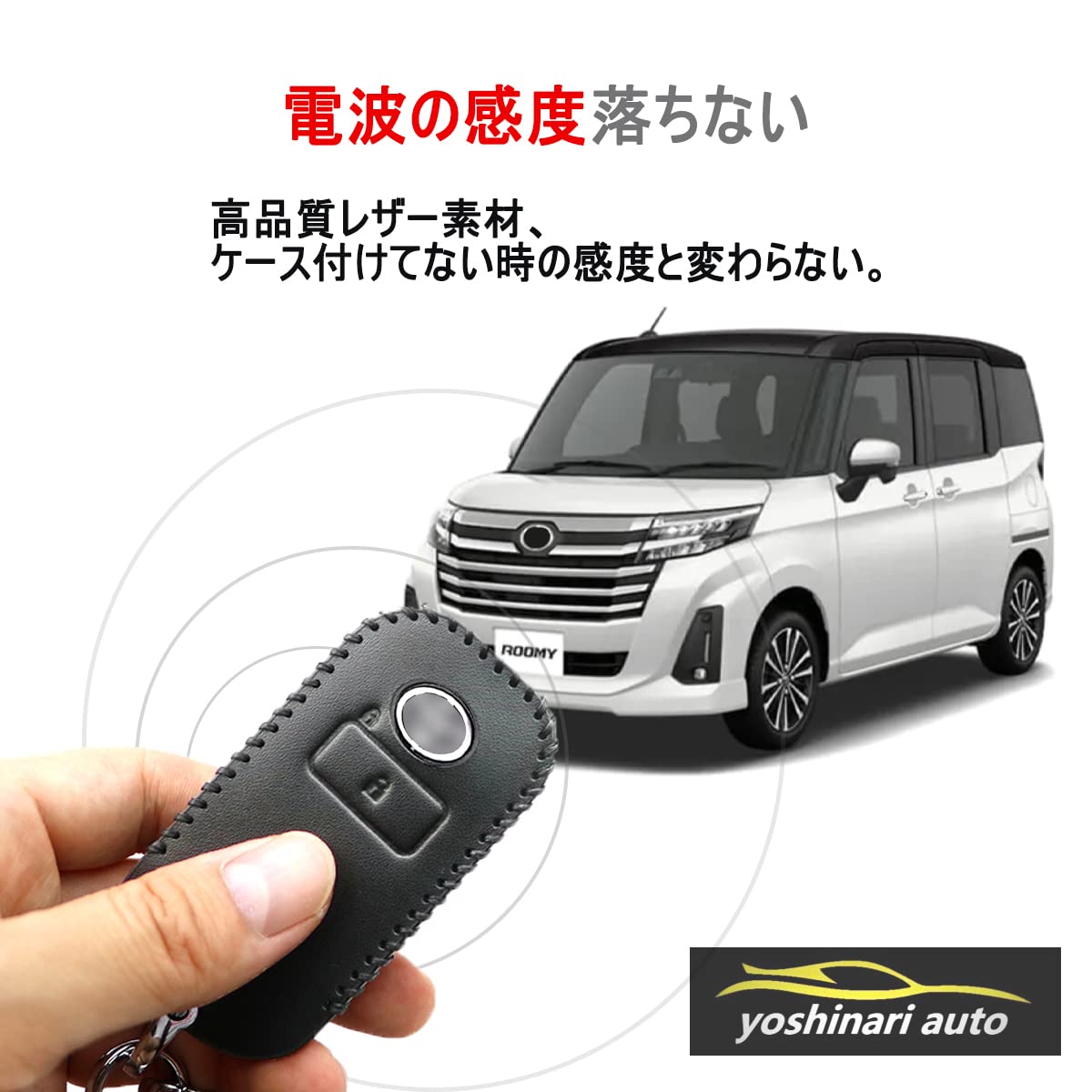 Amazon | トヨタ 専用 ルーミー ROOMY (2020年9月〜) キーケース