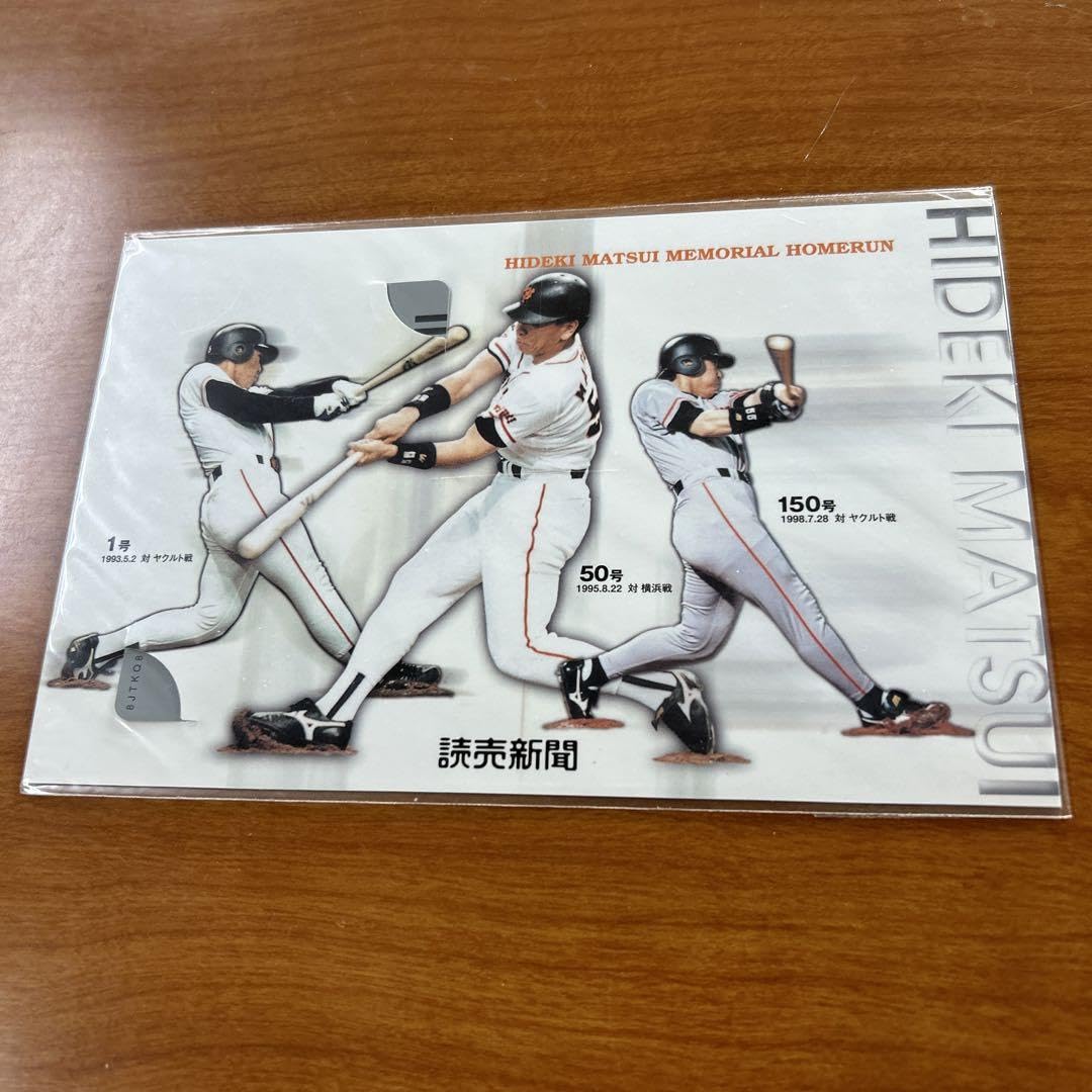 カード　限定　松井秀喜　高橋由伸　上原浩治　巨人　読売ジャイアンツ Amazon.co.jp: 読売ジャイアンツ Card Selection 松井秀喜 高橋由伸