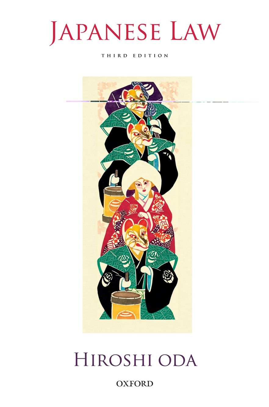 Japanese Law Oda, Hiroshi 9780199642069 Books Amazon.ca