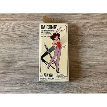Amazon.co.jp: ゼネラルプロダクツ DAICONⅣの女の子 1/12