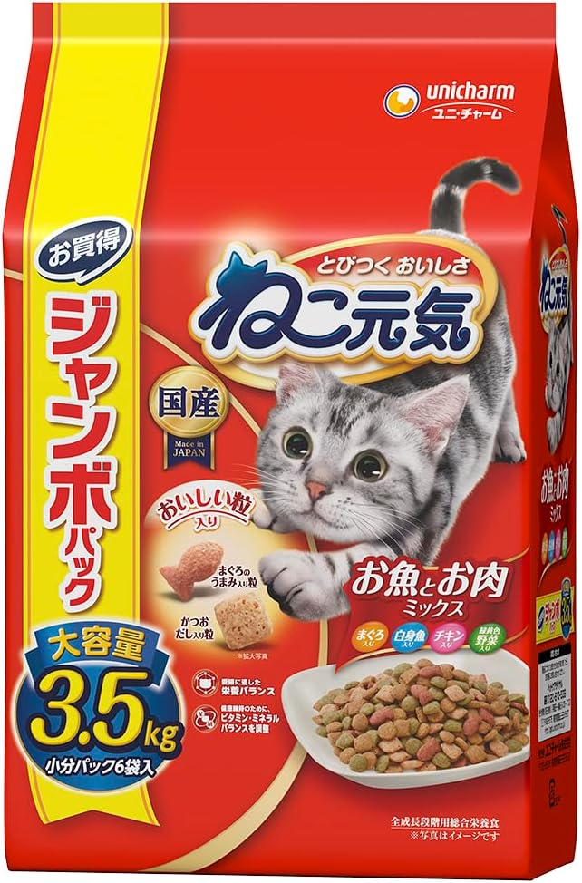 ねこ元気 キャットフード ドライ お魚とお肉ミックス まぐろ・白身魚・チキン・緑黄色野菜入り 3.5kg 国産 ユニチャーム【ジャンボパック】