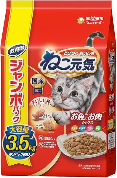 ねこ元気 キャットフード ドライ お魚とお肉ミックス 3.5kg
