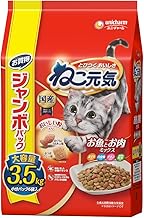 Neko Genki Cat Food, Dry, Fish and Meat Mix, Tuna, White Fish, Chicken, Green and Yellow Vegetables, 7.7 lbs (3.5 kg), Made in Japan, Unicharm (Jumbo Pack)