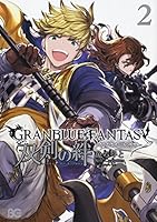 Grand Blue Fantasy Soshin no Kizuna 2 (B's-LOG COMICS) Comics - 2017/9/30 4047347914 Book Cover