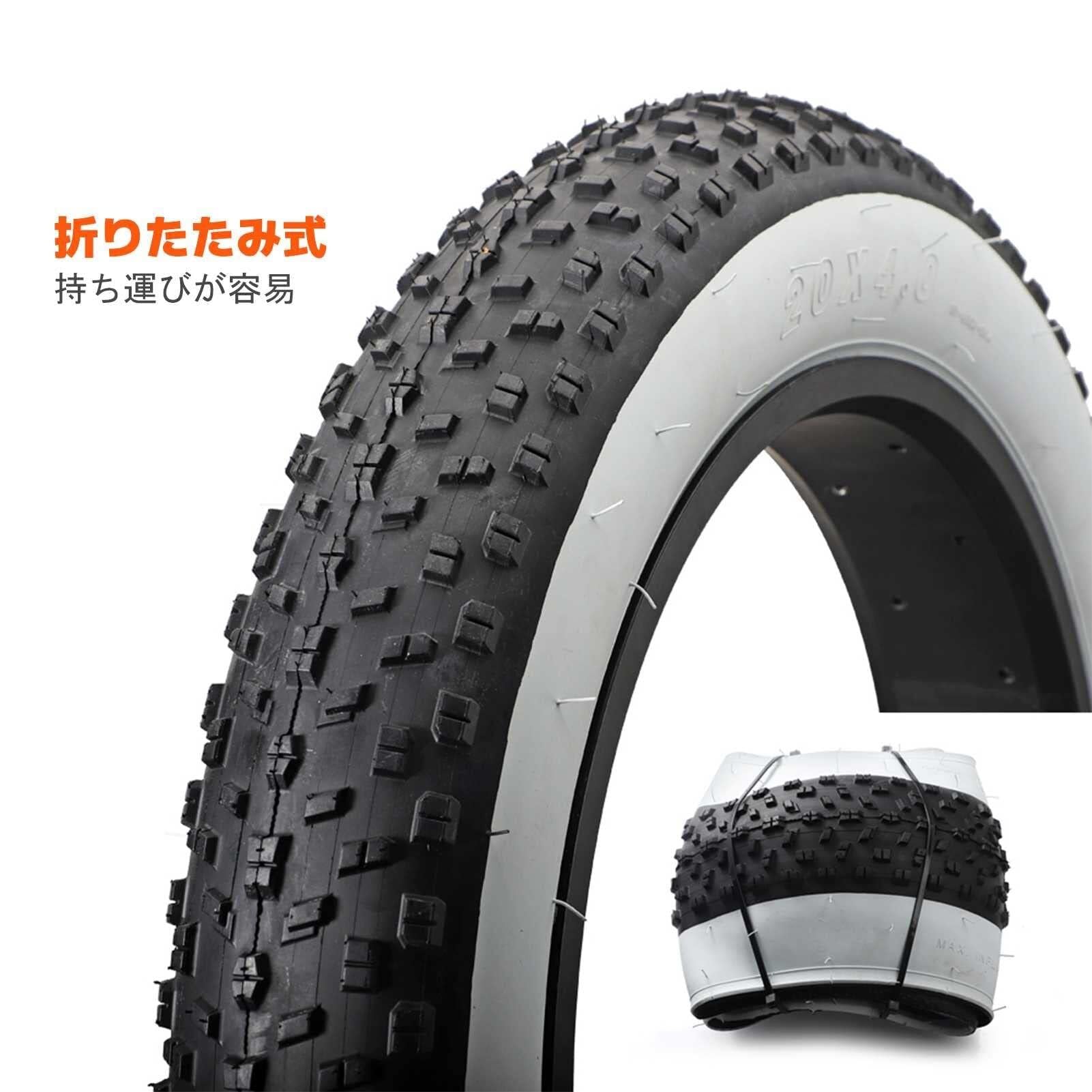 20x4.0 Reifen 20x4 Fat Tires Weiß | 20×4. 0 Fahrradreifen Elektro-Schneemobil Strand Fat Tires MTB Fahrrad | 20 Zoll 20psi 140Kpa Fat Tires