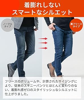 メンズ ジーンズ EDWIN エドウィン 505ZXX レギュラーストレート 505 メンズ