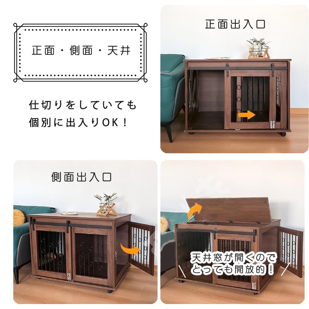 Amazon.co.jp: DOG WooF ペットケージ 犬 ケージ 木製 アンティーク調