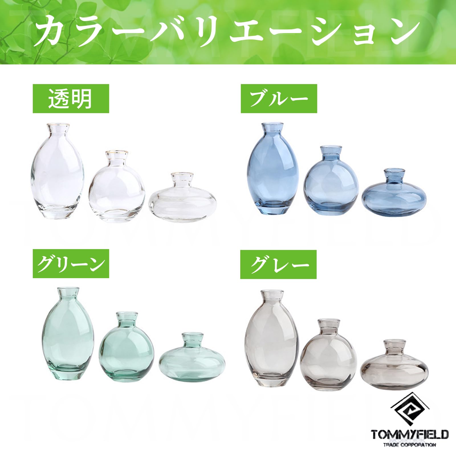 Amazon.co.jp: フラワーベース 花瓶 ガラス 一輪挿し 大きい 花器 北欧 