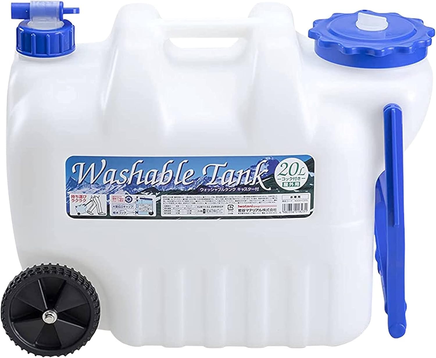 Amazon.co.jp: ウォッシャブルタンクキャスター付 20L(レバー式