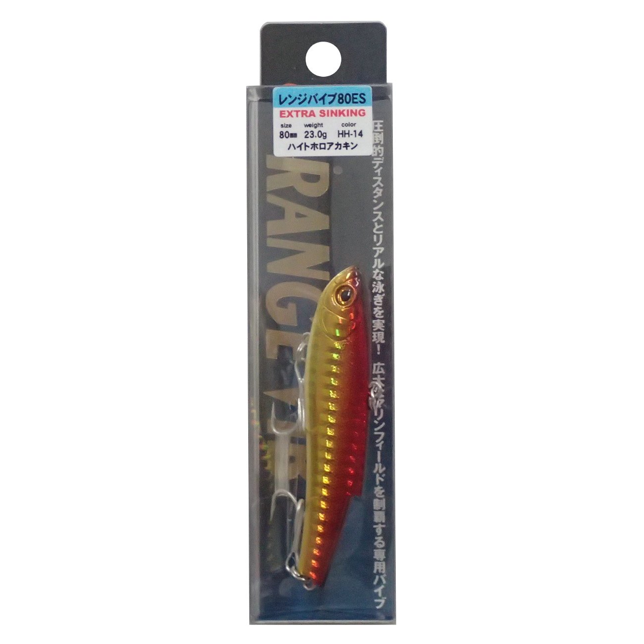 Bassday Range Vibe 80 ES Extra Sinking Vibration Lure HH-14 (1296) 4513964261296