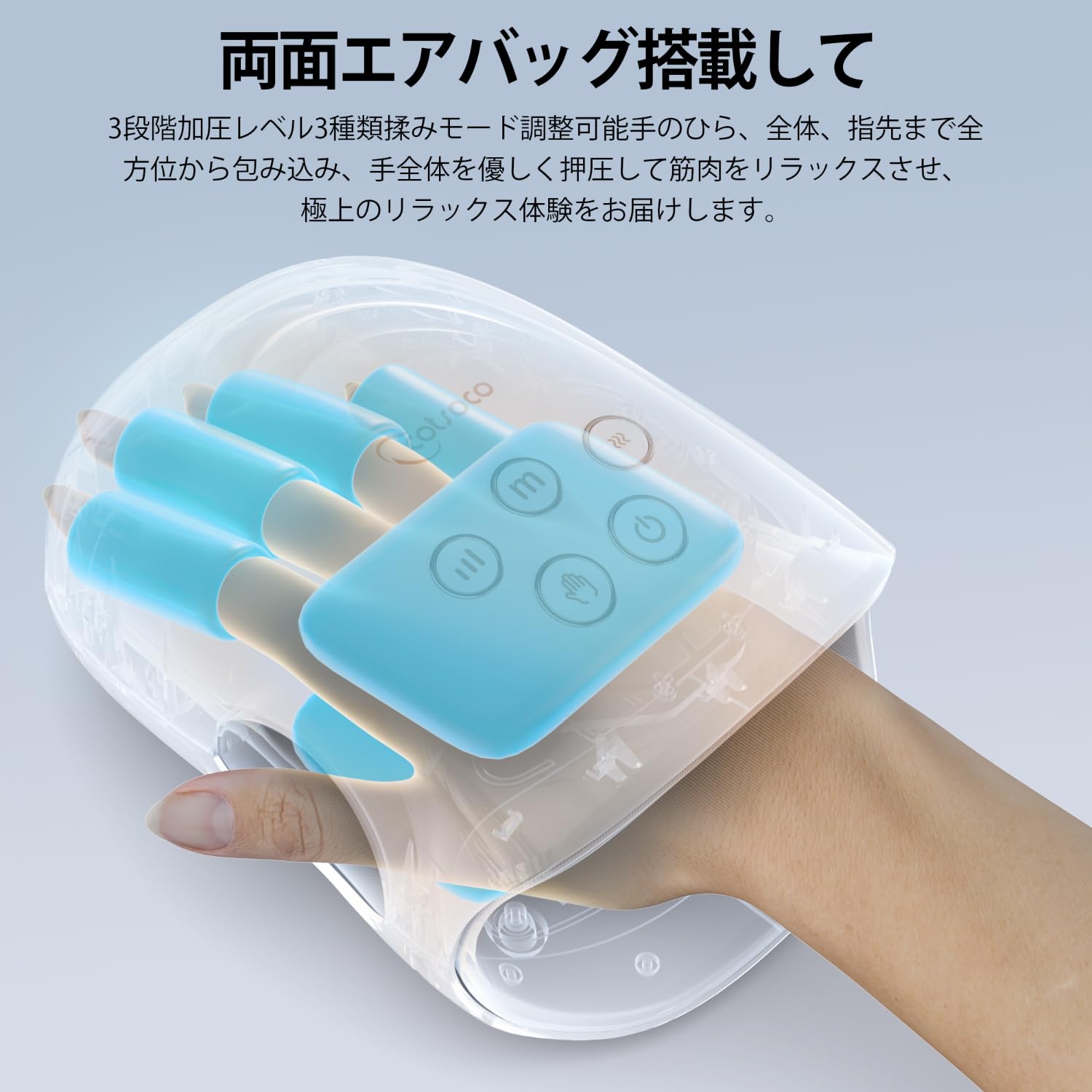 cotsoco ハンドケア 手のケア リラクゼーション器 手のひら 指 温熱 * Amazon.co.jp: cotsoco ハンドケア 手のケア リラクゼーション器