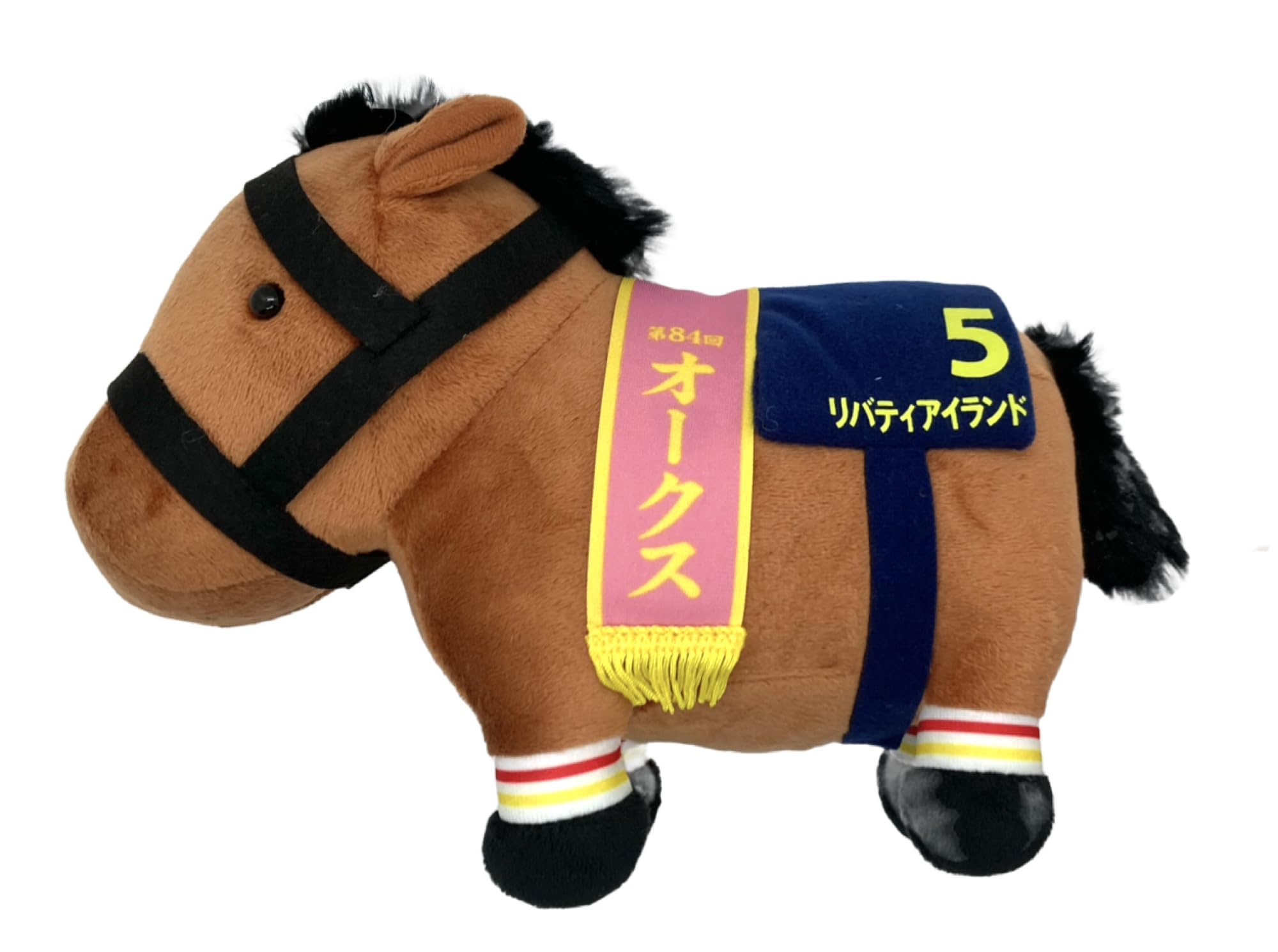 Amazon.co.jp: サラブレッドコレクション OKぬいぐるみ 15㎝×19