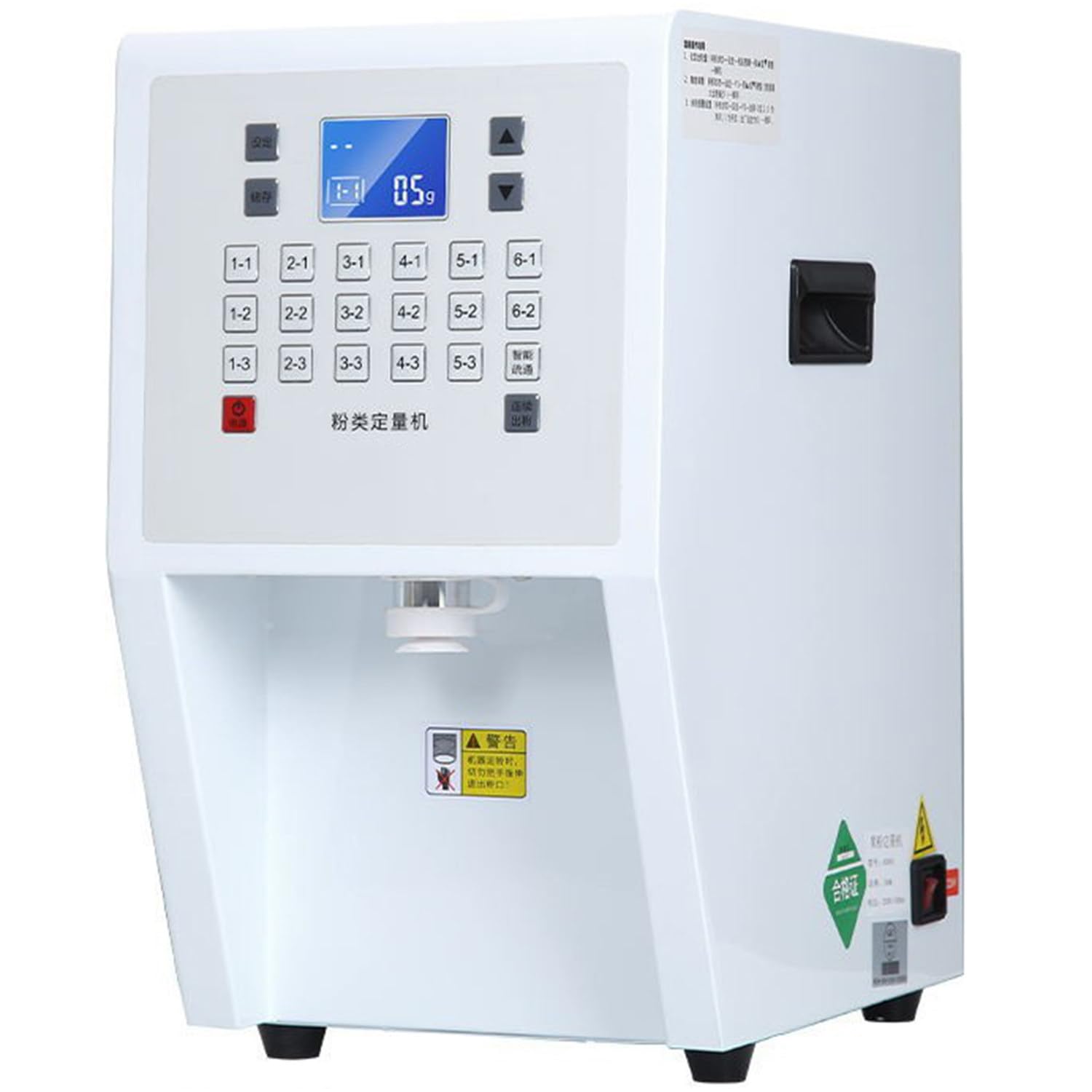 Qiang Automatischer Edelstahl-Pulverdosierer 3,5L Fassungsvermögen, tragbare Fructosespender für Kaffee Tee Kakao Milchpulver und Kaffee für gewerbliche Getränkezubereitung