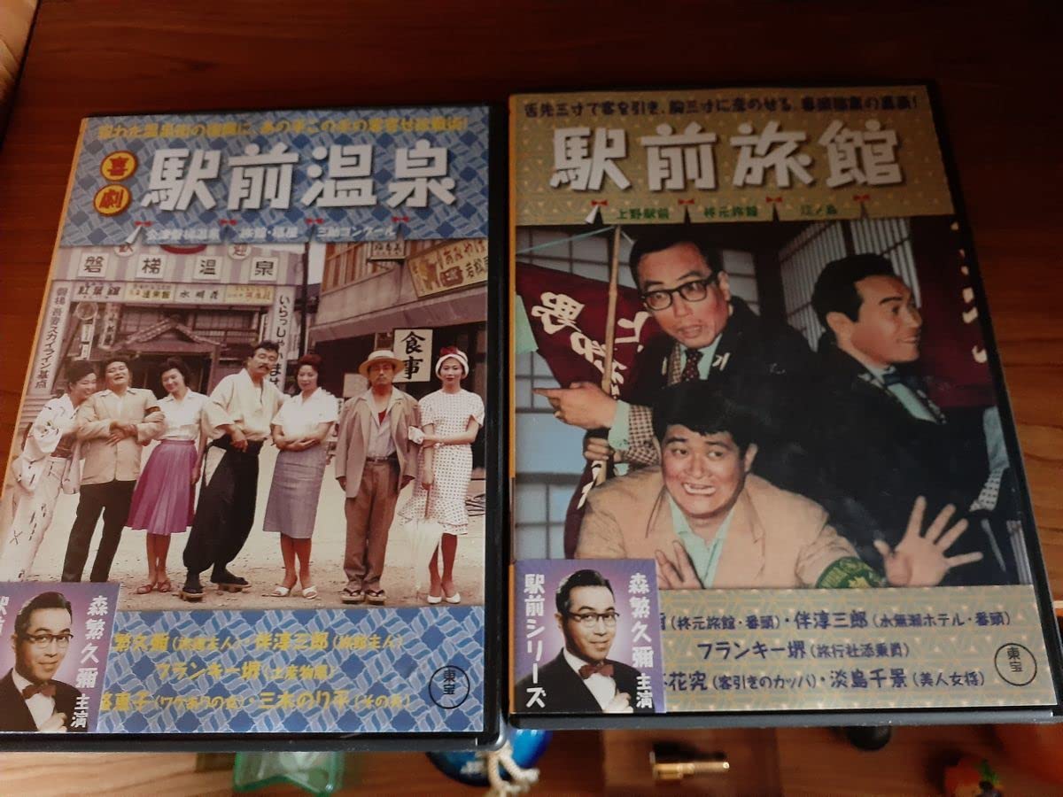 森繁久彌七回忌 追悼企画 森繁對談・日曜日のお客様 DVD-BOX 日本製 Amazon.co.jp: 森繁久彌七回忌 追悼企画 森繁對談・日曜日のお客様 DVD