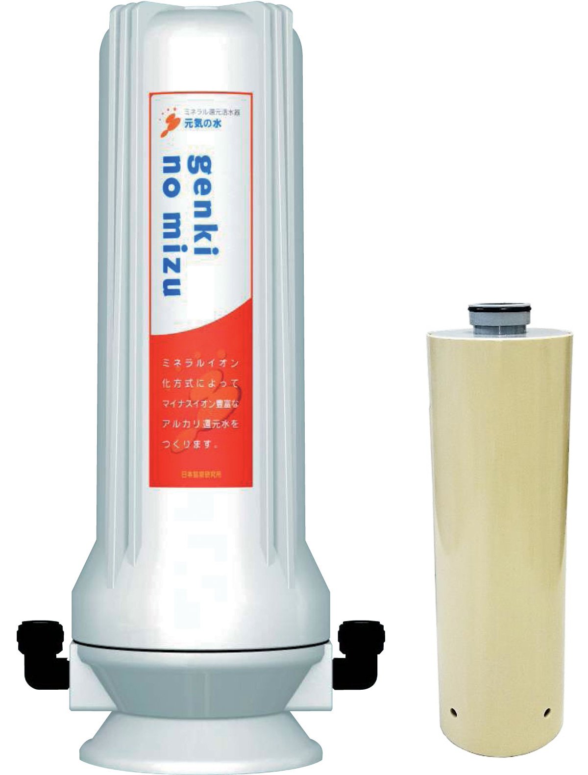 Amazon｜元気の水(genki no mizu) 水素水生成器 シンクタイプ(鉛除去