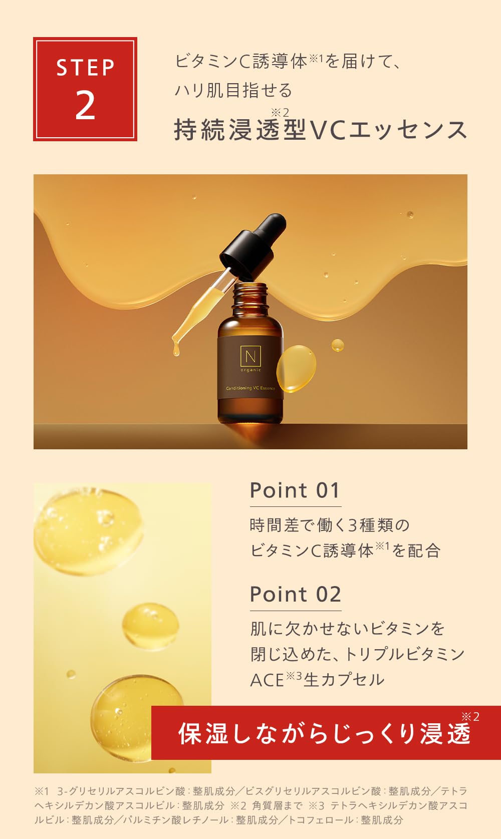 【パワーアップ乳液】 N organic Basic 化粧水 新乳液 Amazon.co.jp: 【パワーアップ乳液】 N organic Basic スキンケア