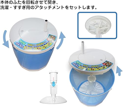 Miniatura 4 de Elpa WS-01 Lavadora completamente manual, desastre, lavadora, aprox. 4,4 lbs (2 kg), peso aprox. 4,4 lbs (2 kg)