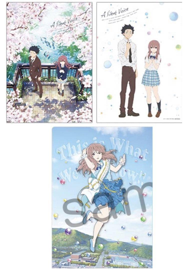 聲の形　クリアファイル　２種　前売り　映画　京都アニメーション　京アニ Amazon.co.jp: 映画 聲の形 クリアファイル コレクション 前売り券