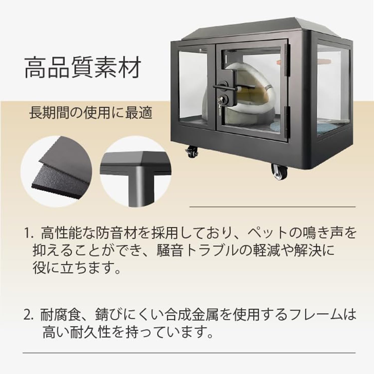 Amazon | LEMMAN ペット用防音室 防音ルーム 犬小屋【2025業界新発想
