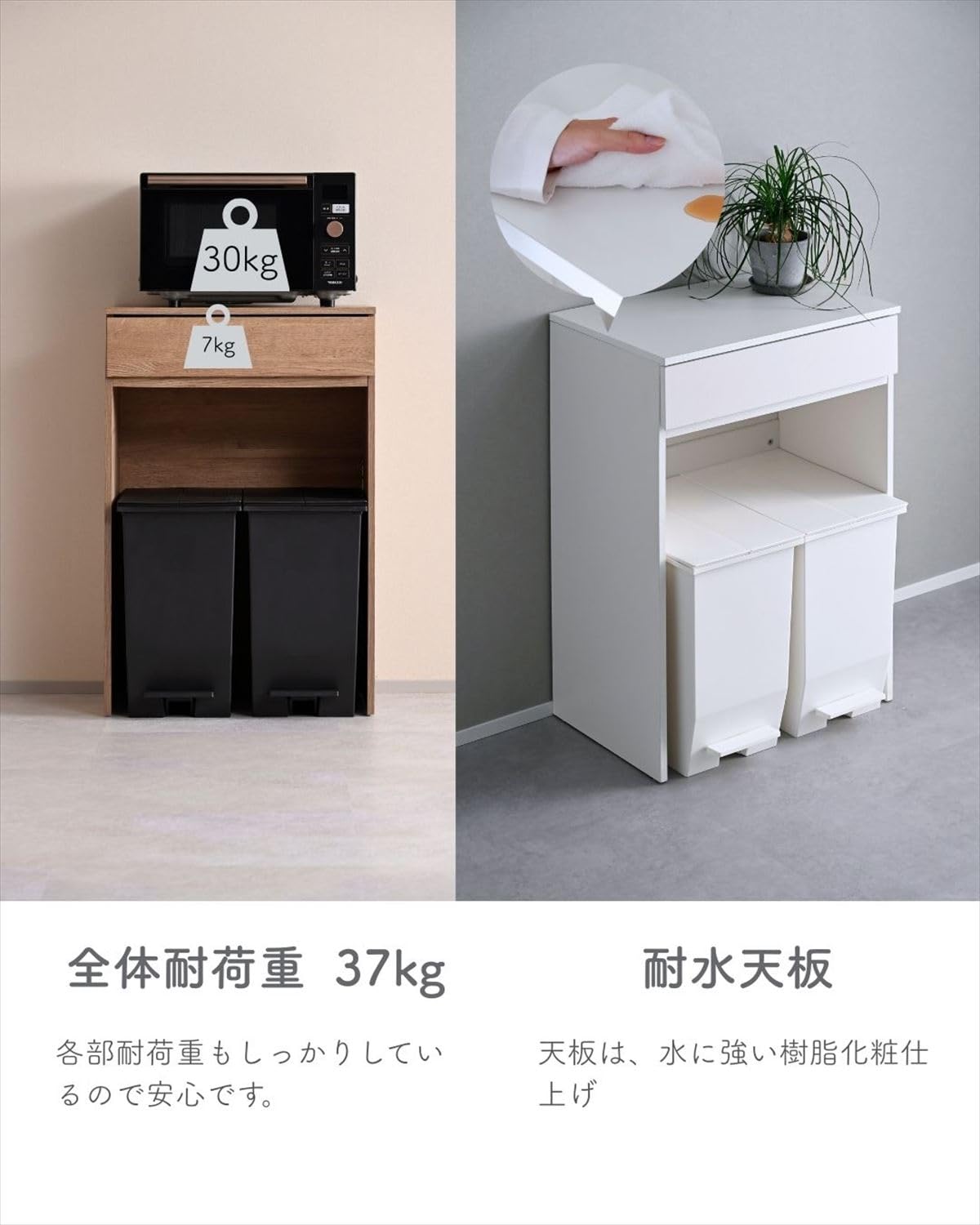 Amazon｜山善(YAMAZEN) キッチンカウンター キッチンラック 2点セット