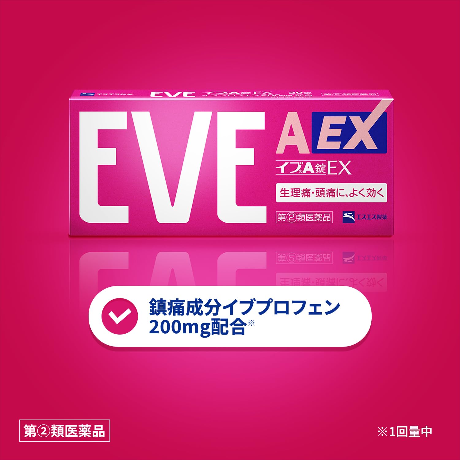 Amazon.co.jp: 【指定第2類医薬品】イブA錠EX 40錠 : ドラッグストア