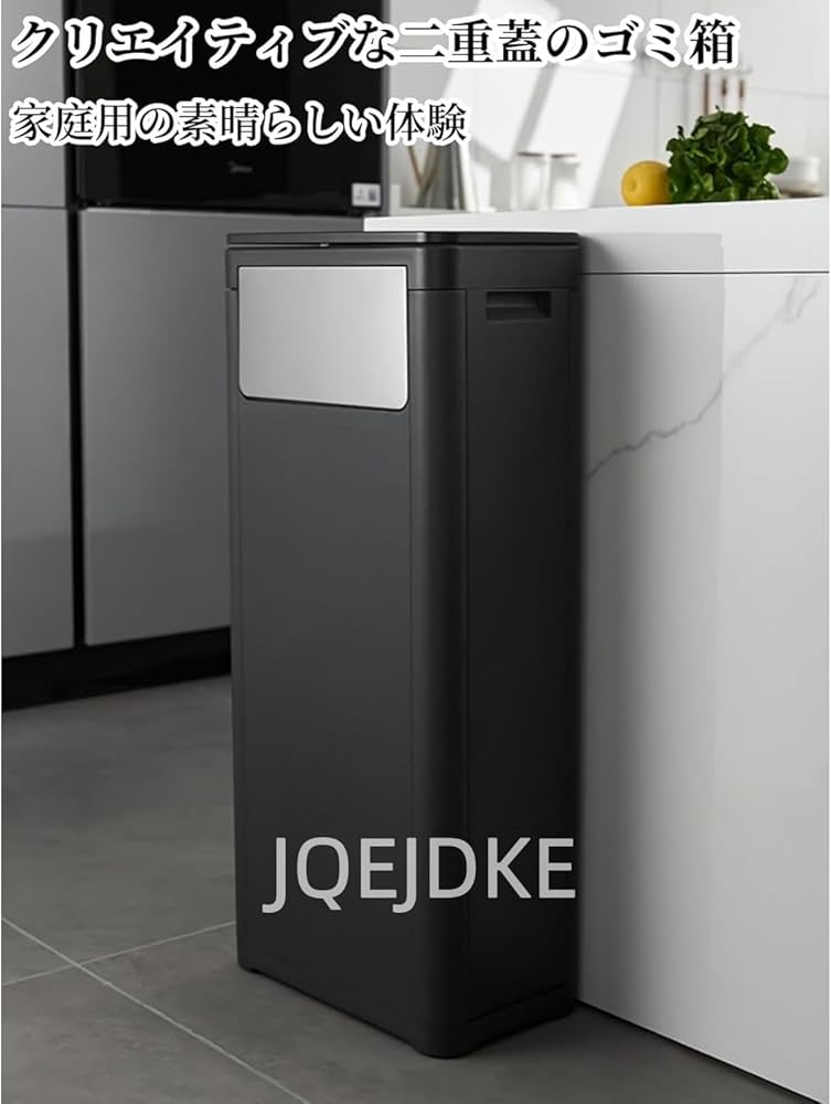 kjack様 まとめご依頼品 ② Amazon｜ごみ箱 JQEJDKE 両開きダストボックス 25L32L 大容量かがむ