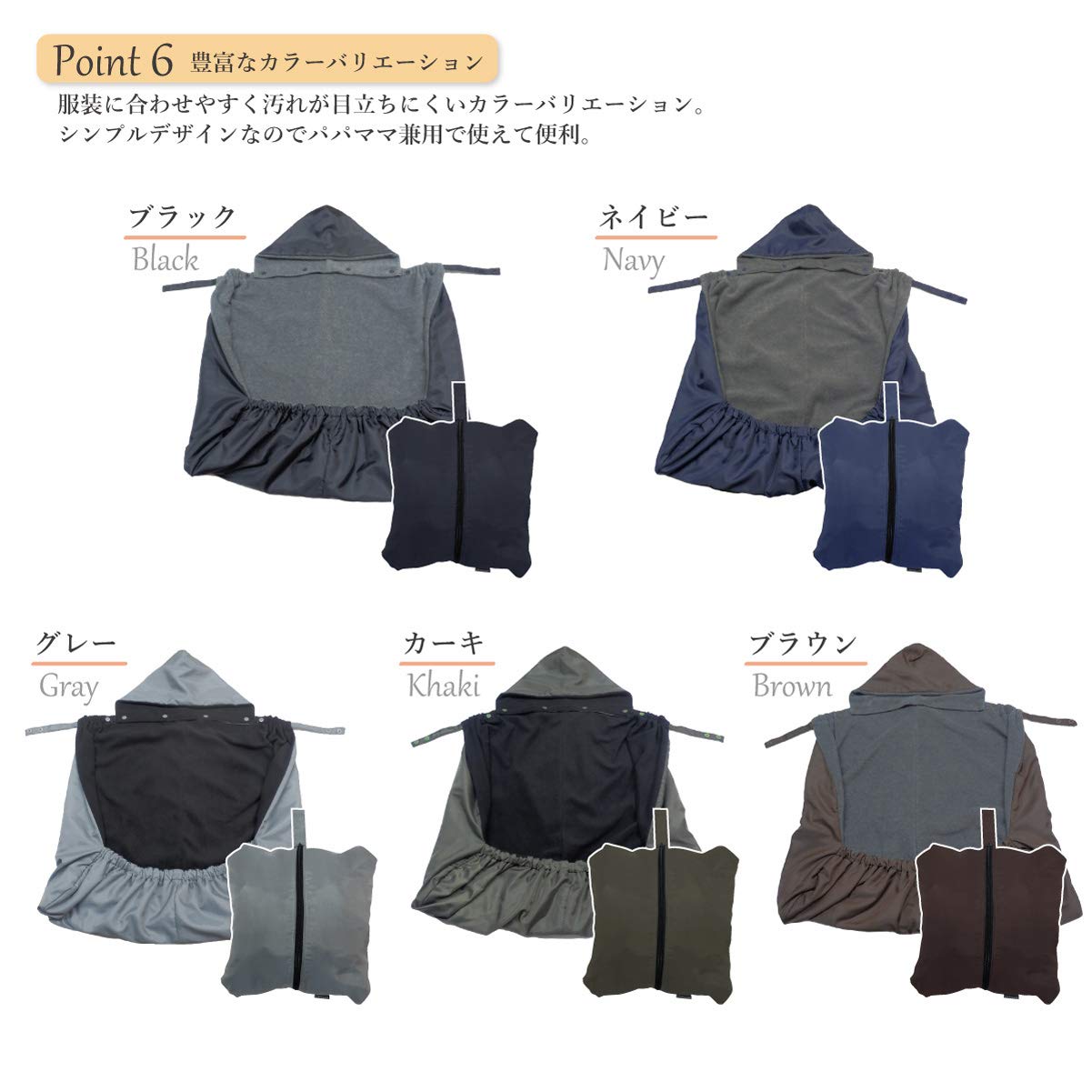 Amazon.co.jp: 日本エイテックス ユグノー ポケッタブル2WAYケープ 