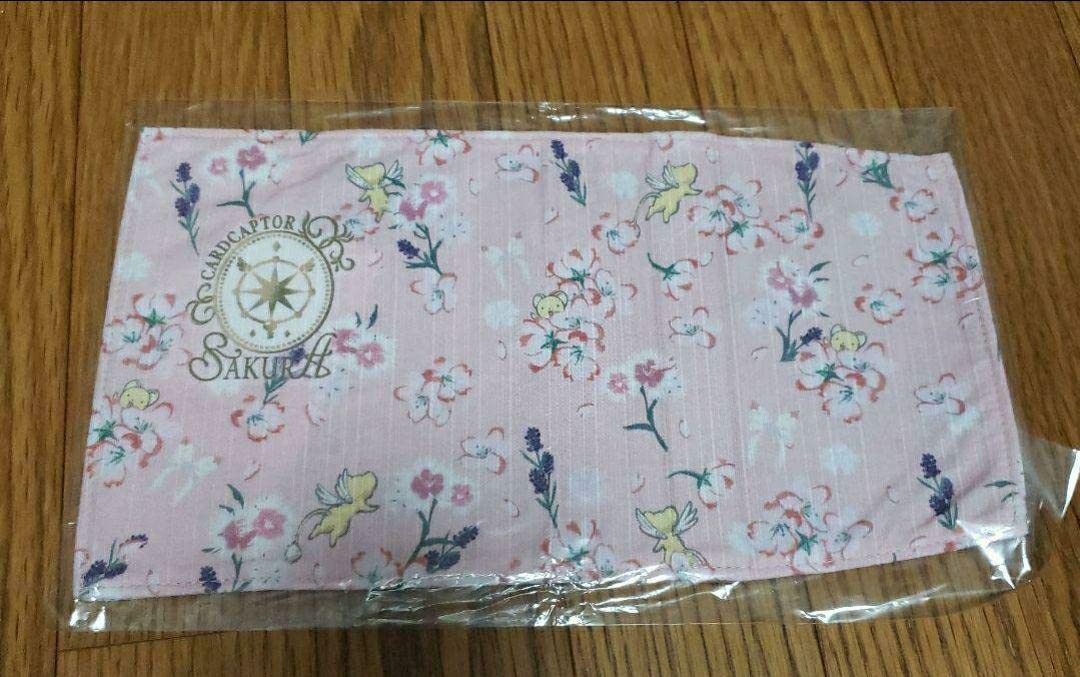 カードキャプターさくら　ブックカバー キャンパスブックカバー／カードキャプターさくら | CLAMP展