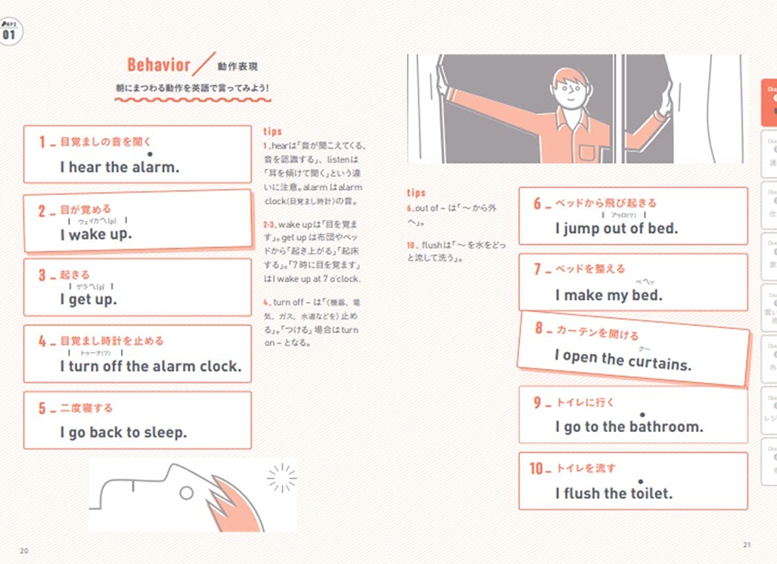 起きてから寝るまで表現早引きハンドブック/アルク（千代田区）/アルク（単行本） Amazon.co.jp: アルク: 起きてから寝るまで