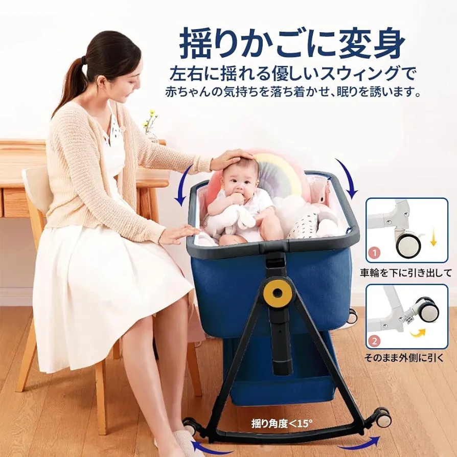 Yilucess ベビーベッド 折りたたみ キャスター付き 新生児 0ヶ月から〜 Amazon.co.jp: Yilucess ベビーベッド 折りたたみ 添い寝ベッド