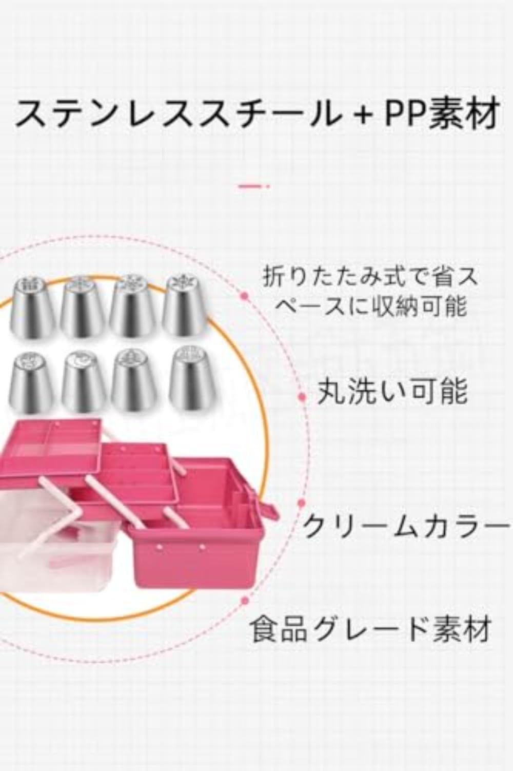 Amazon | PPluna お菓子作りキット 製菓道具 236点/228点セット 初心者