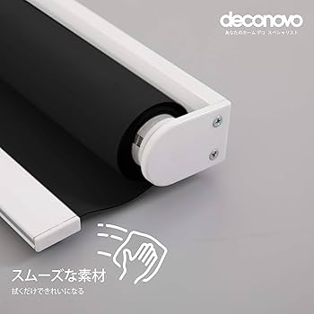 Amazon｜Deconovo ロールスクリーン ロールカーテン チェーン式