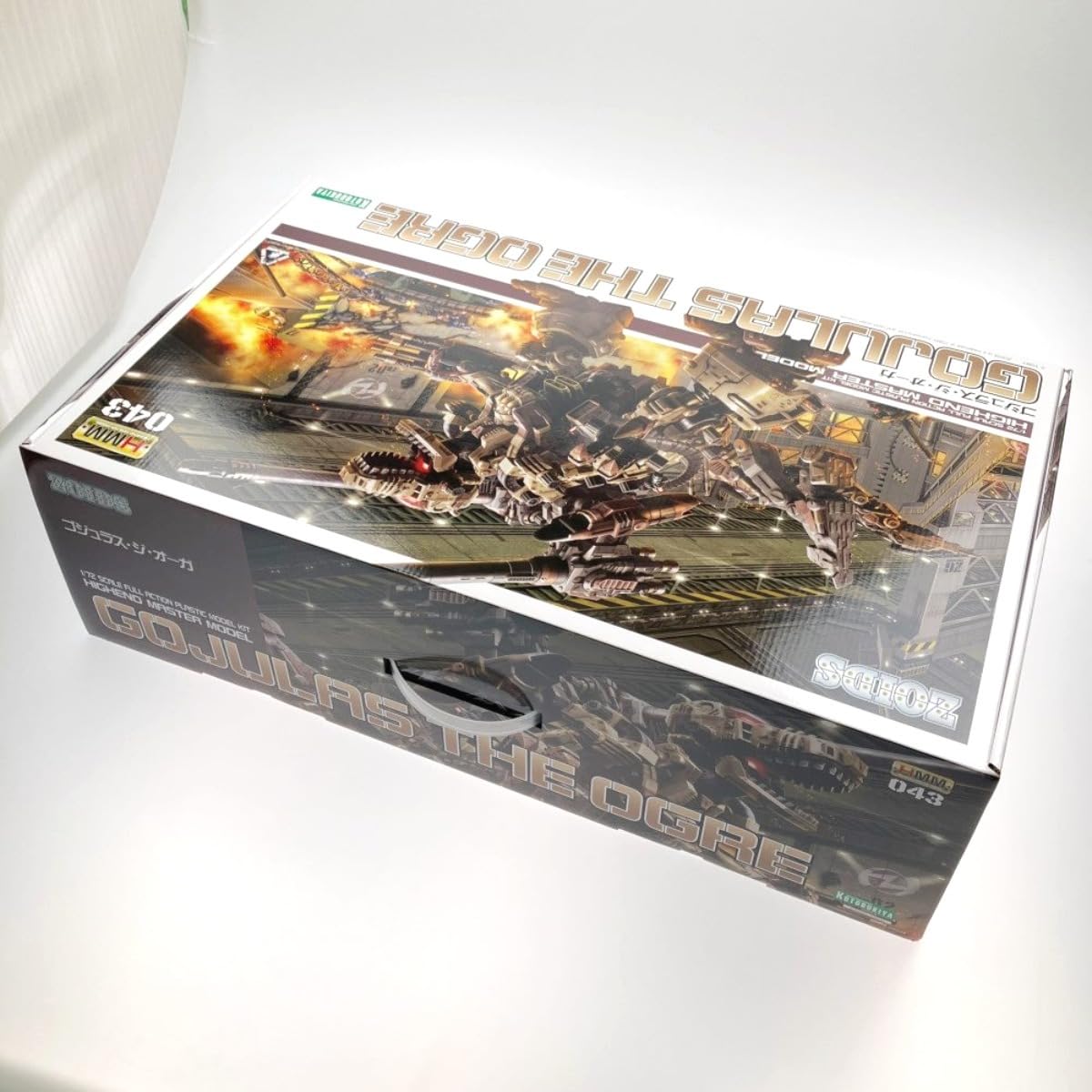 Amazon | ZOIDS ゾイド HMM 043 1/72 ゴジュラス ジ オーガ 