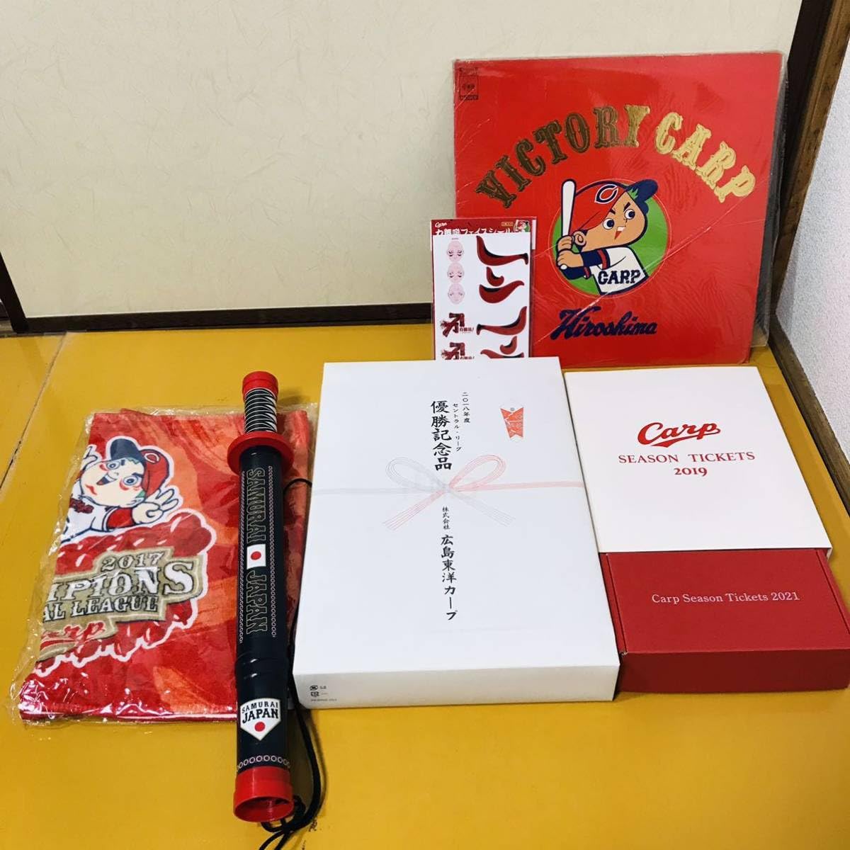 Amazon.co.jp: カープグッズ まとめ売り 優勝記念品 応援グッズ 広島 