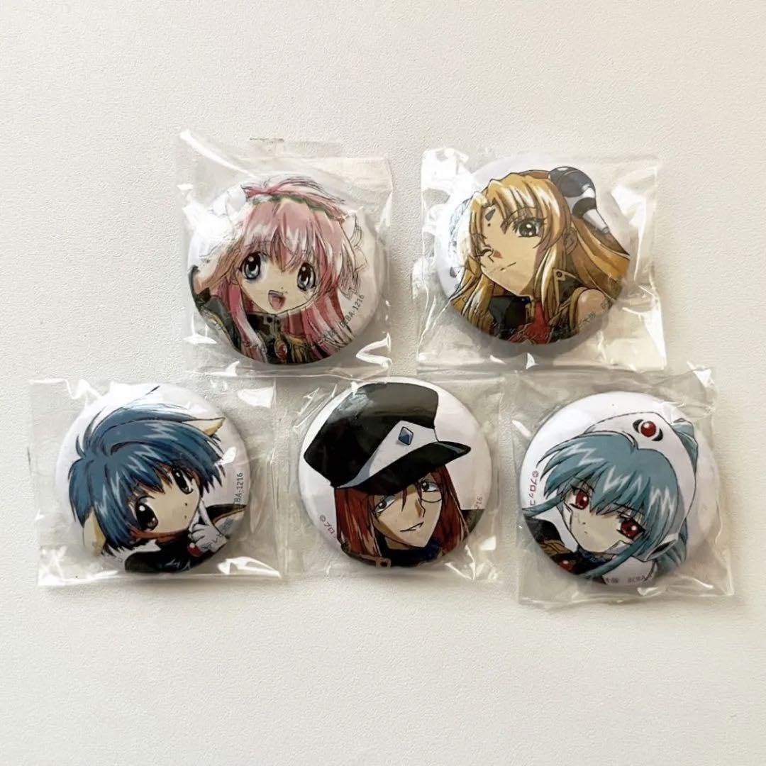 Amazon.co.jp: ギャラクシーエンジェルZ Limitedスペシャル 初回