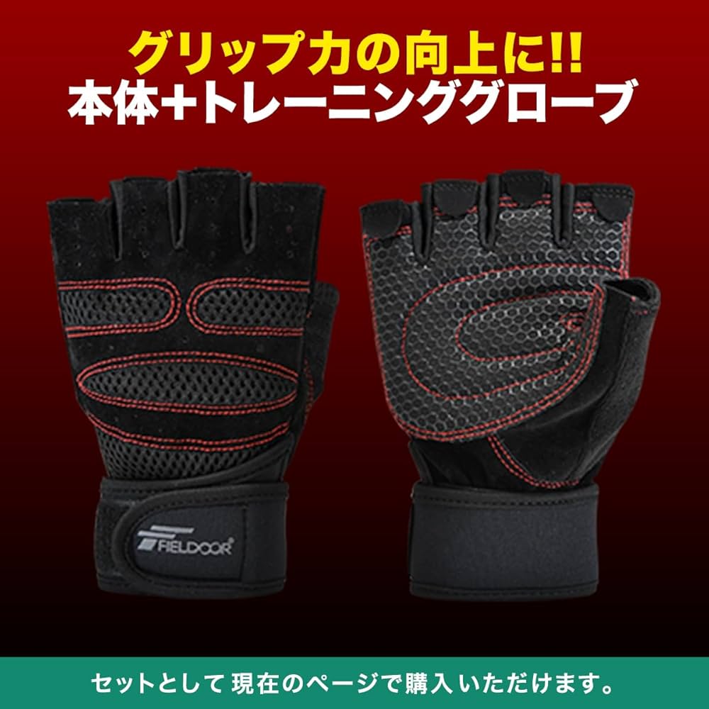 FIELDOOR 可変式 クイックダンベル 片方最大40.5kg 1 Amazon | FIELDOOR 可変式 クイックダンベル 22kg 最小3kgから